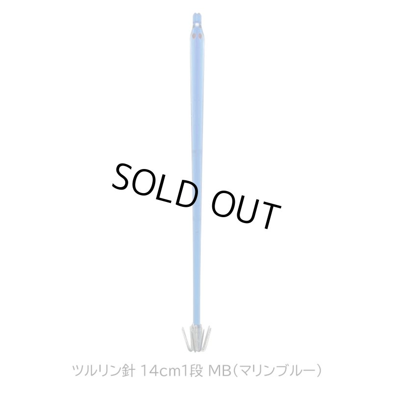 画像2: 下田漁具 ツルリン針 14cm 1段 (2)
