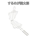 画像2: するめが焼太郎 (2)