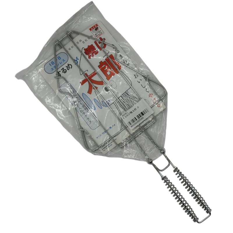 画像3: するめが焼太郎 (3)