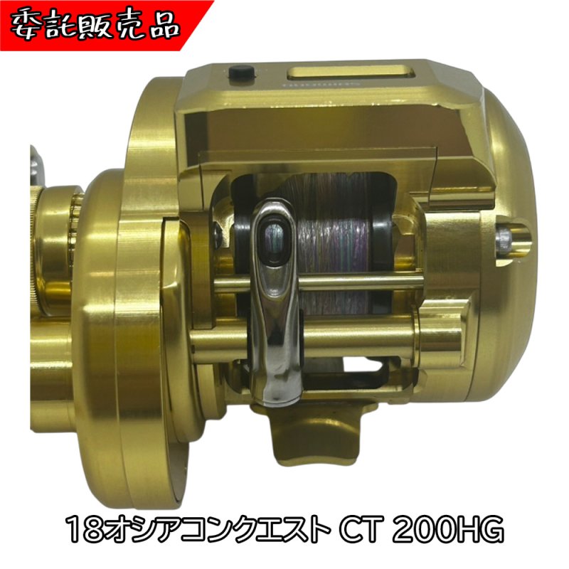 画像6: [委託品]18オシアコンクエスト CT 200HG (6)