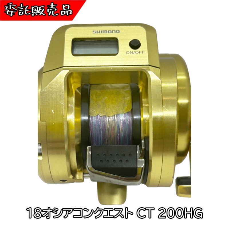画像4: [委託品]18オシアコンクエスト CT 200HG (4)