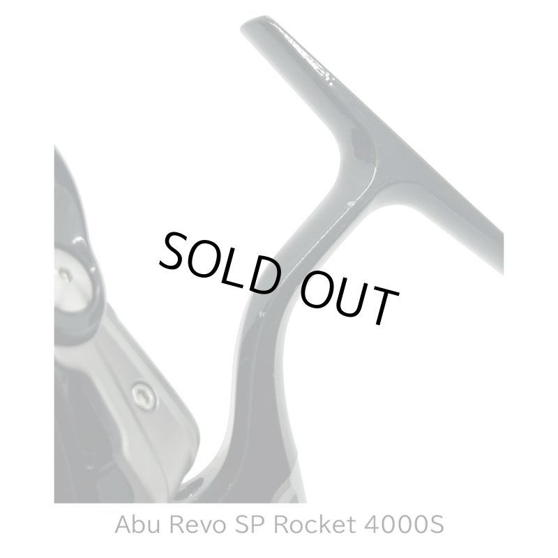 画像5: [委託品] REVO SP Rocket 4000S (5)