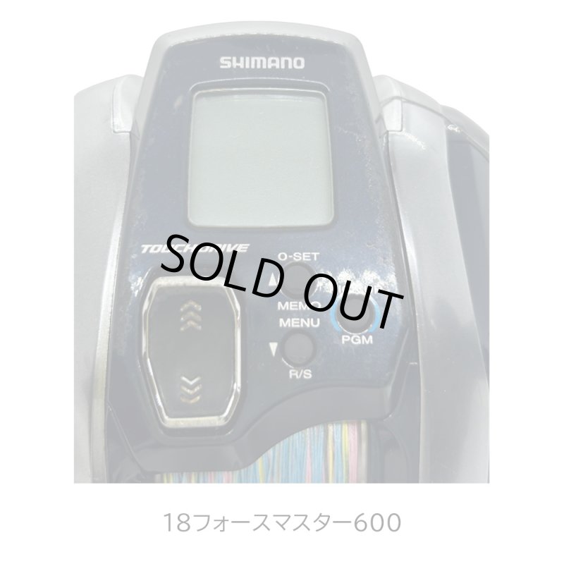 画像5: [委託品] 18フォースマスター600 (5)