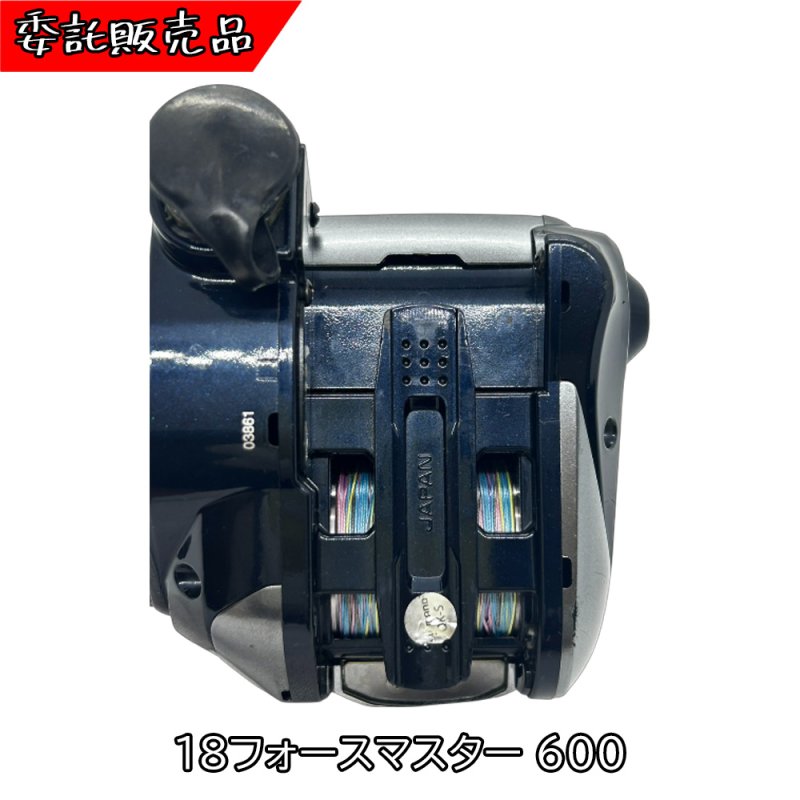 画像12: [委託品] 18フォースマスター600 (12)