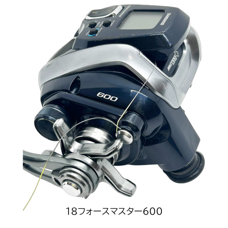 画像7: [委託品] 18フォースマスター600 (7)