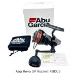 画像1: [委託品] REVO SP Rocket 4000S (1)
