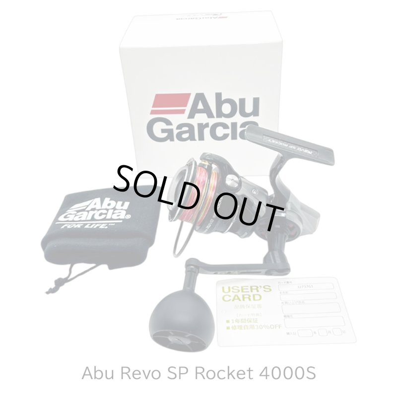 画像1: [委託品] REVO SP Rocket 4000S (1)