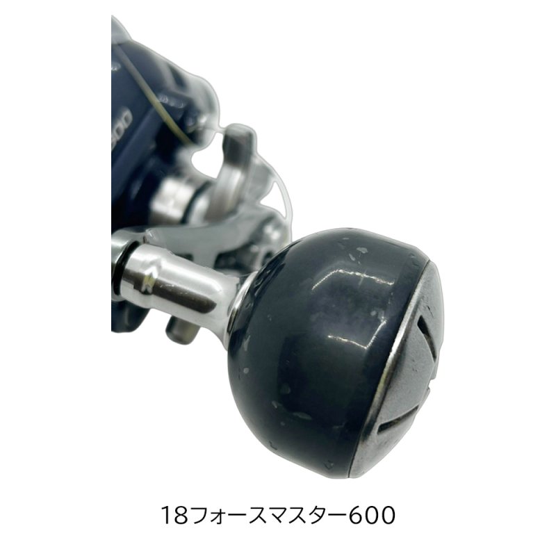 画像9: [委託品] 18フォースマスター600 (9)