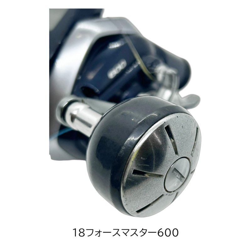 画像8: [委託品] 18フォースマスター600 (8)