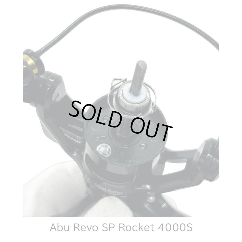 画像7: [委託品] REVO SP Rocket 4000S (7)