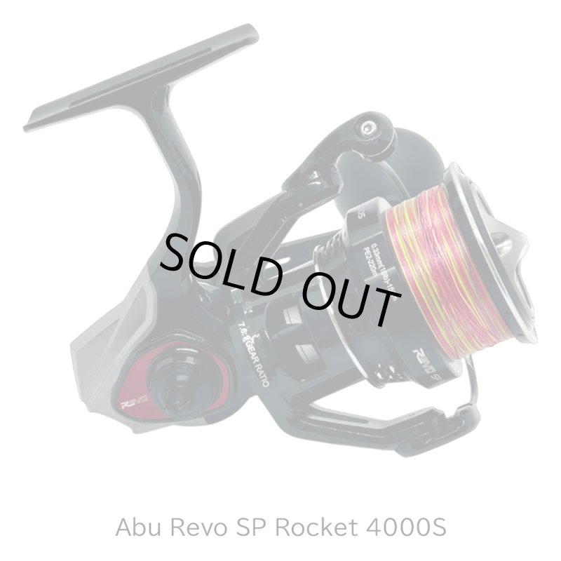 画像3: [委託品] REVO SP Rocket 4000S (3)