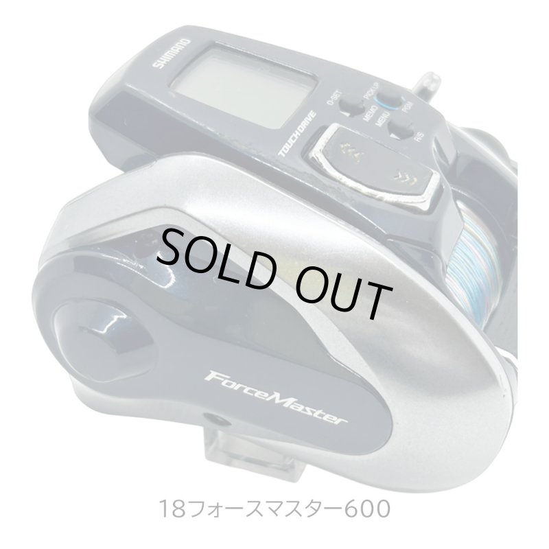 画像11: [委託品] 18フォースマスター600 (11)