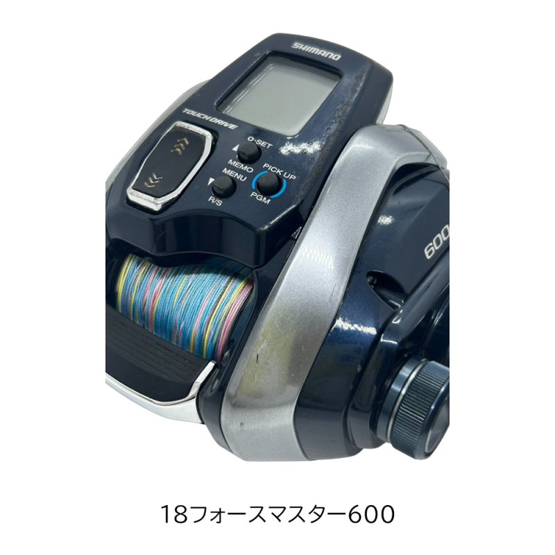 画像6: [委託品] 18フォースマスター600 (6)