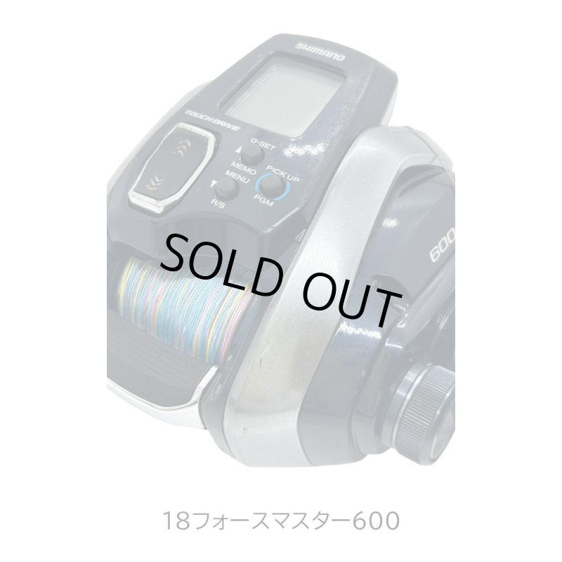 画像6: [委託品] 18フォースマスター600 (6)