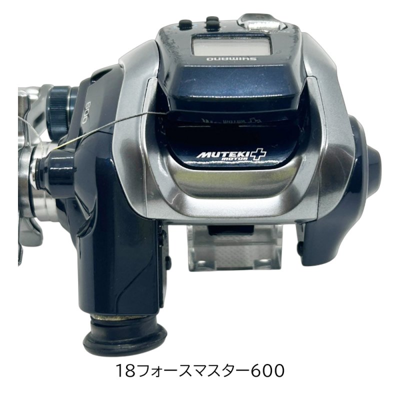 画像10: [委託品] 18フォースマスター600 (10)