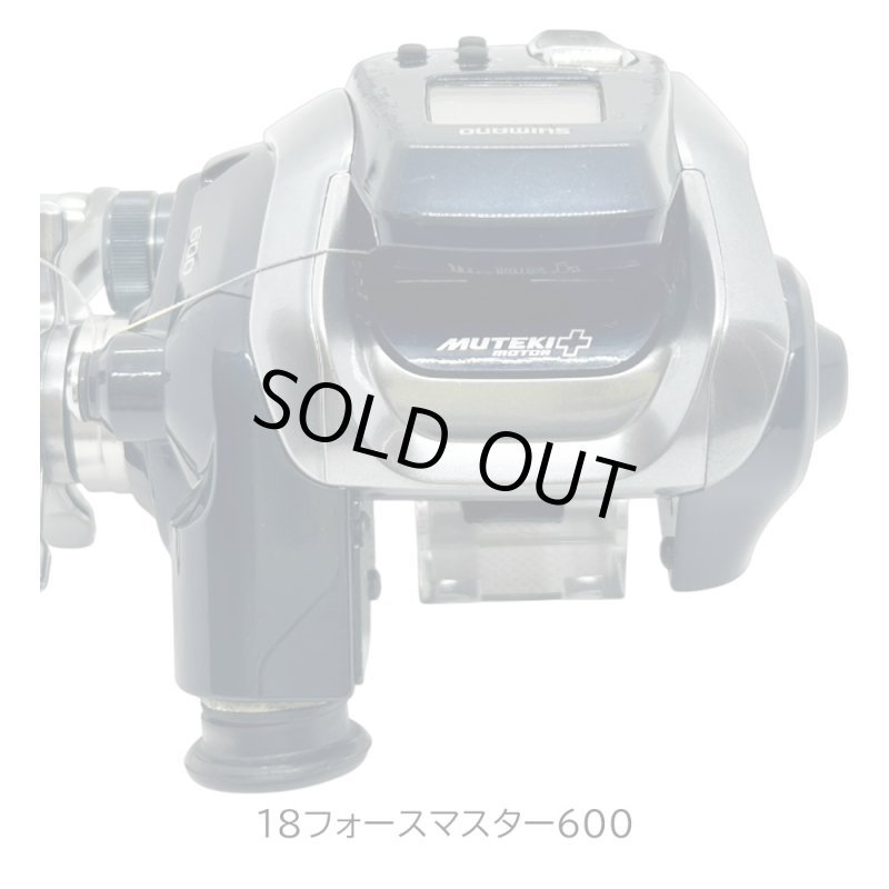 画像10: [委託品] 18フォースマスター600 (10)