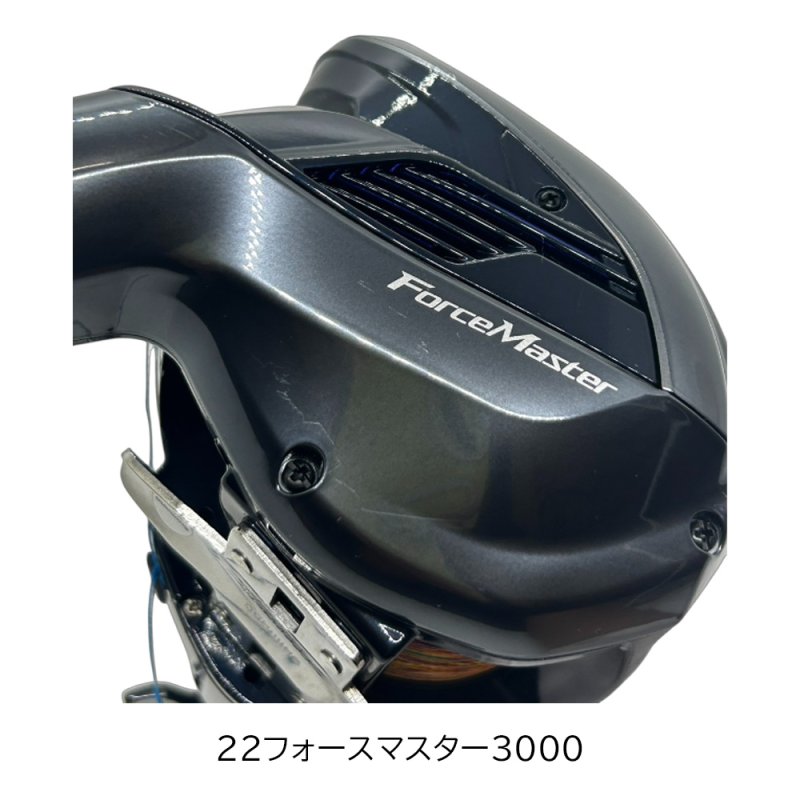 画像9: [委託品]　22フォースマスター 3000 (9)