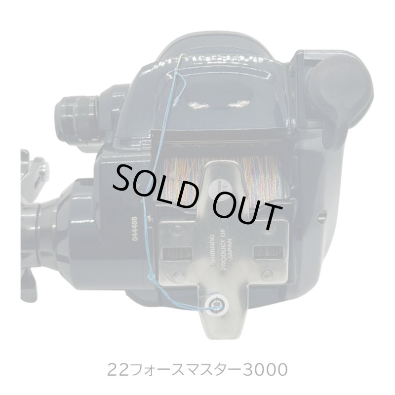 画像11: [委託品]　22フォースマスター 3000 (11)