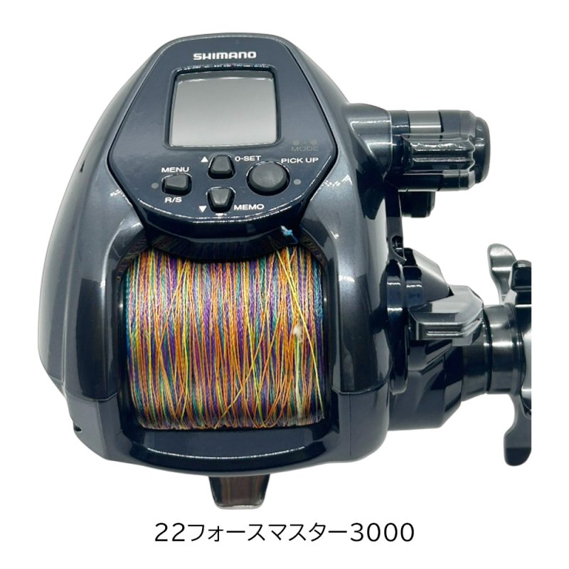 画像5: [委託品]　22フォースマスター 3000 (5)