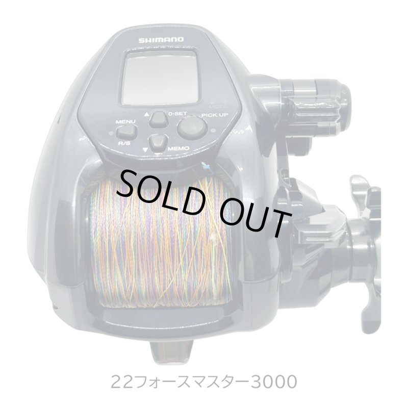 画像5: [委託品]　22フォースマスター 3000 (5)