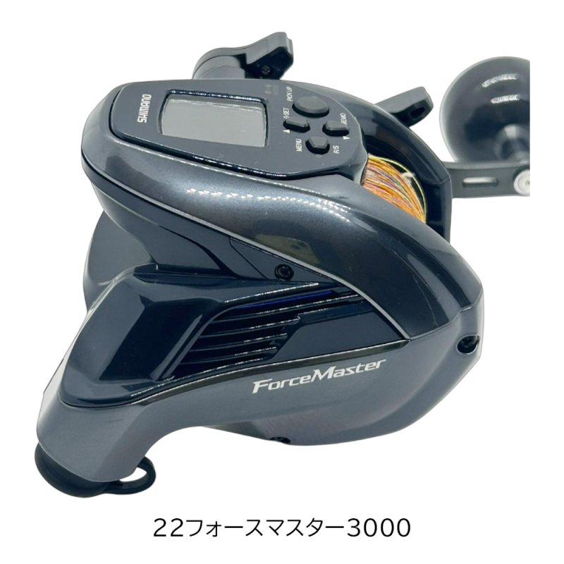 画像6: [委託品]　22フォースマスター 3000 (6)