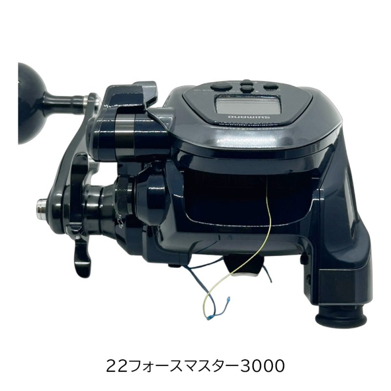 画像7: [委託品]　22フォースマスター 3000 (7)