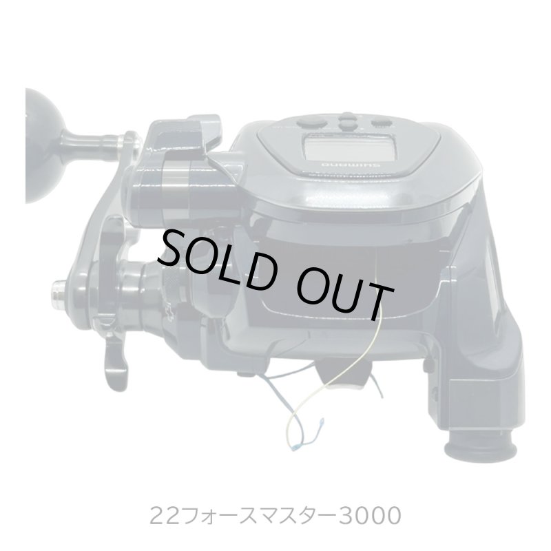 画像7: [委託品]　22フォースマスター 3000 (7)