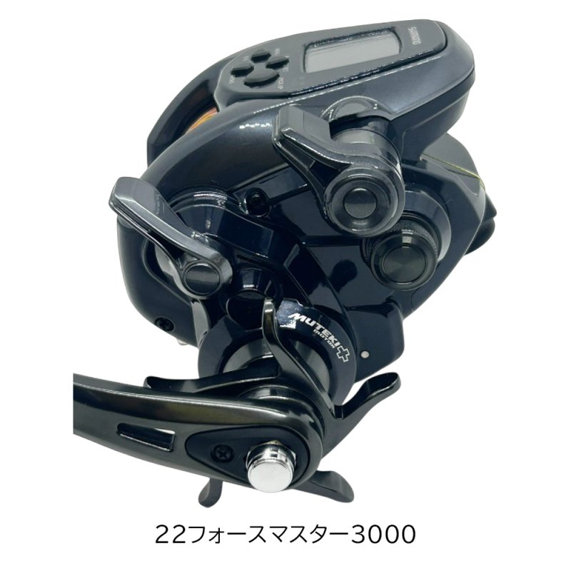 画像8: [委託品]　22フォースマスター 3000 (8)