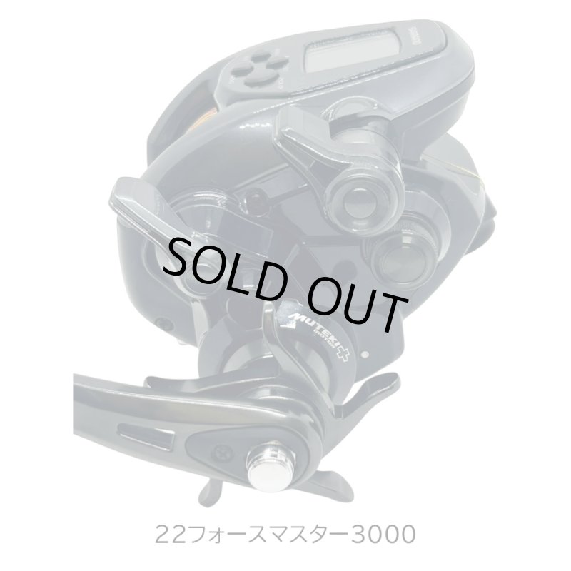 画像8: [委託品]　22フォースマスター 3000 (8)