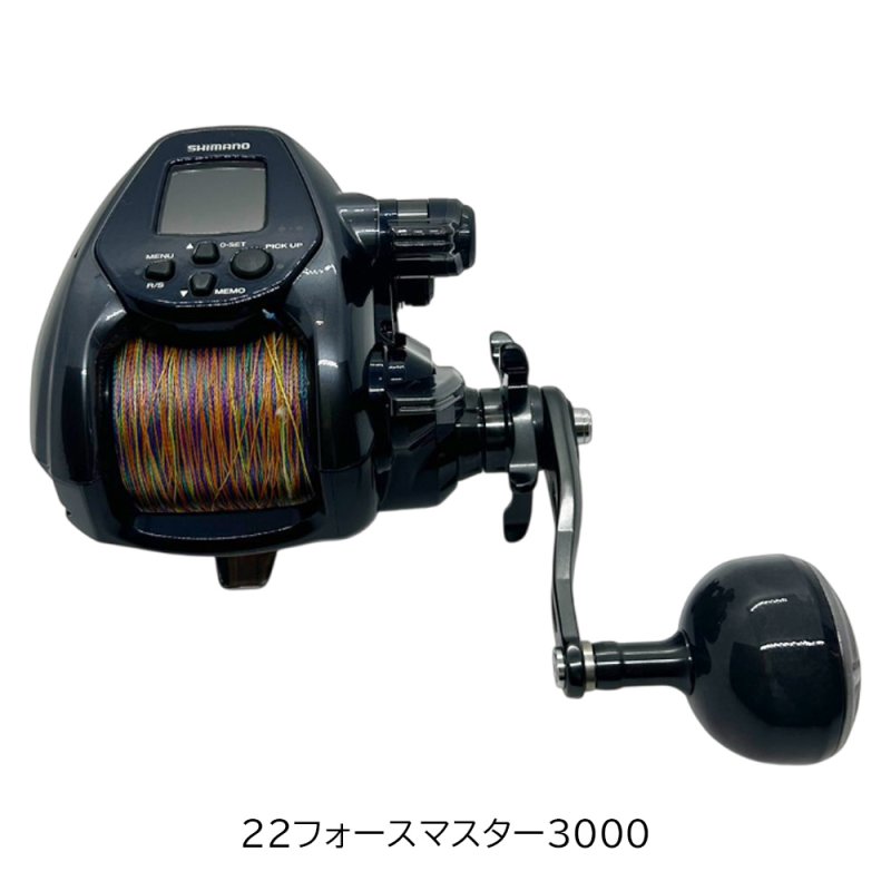 画像4: [委託品]　22フォースマスター 3000 (4)