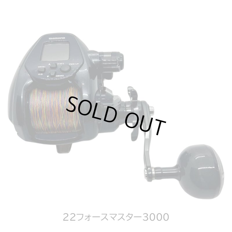 画像4: [委託品]　22フォースマスター 3000 (4)