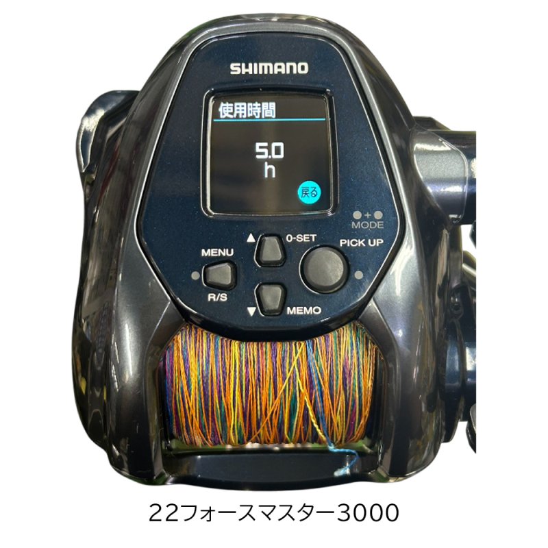 画像3: [委託品]　22フォースマスター 3000 (3)