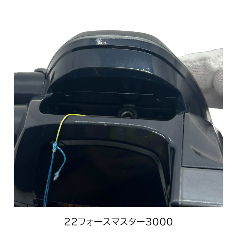 画像10: [委託品]　22フォースマスター 3000 (10)