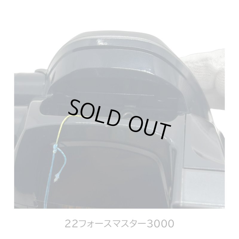 画像10: [委託品]　22フォースマスター 3000 (10)