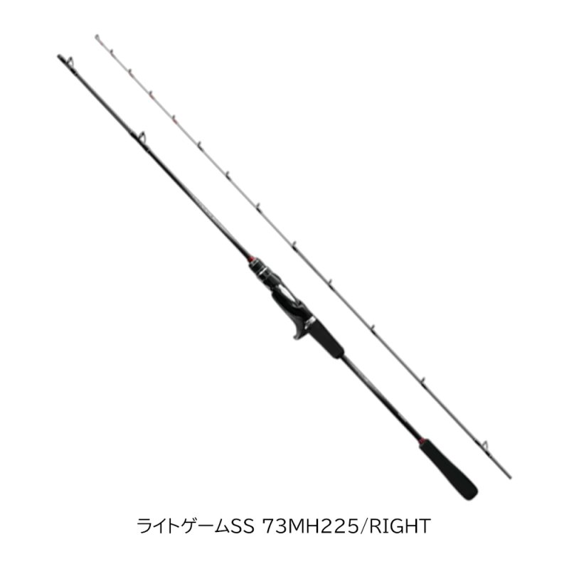 画像1: シマノ　ライトゲームSS　73MH225/RIGHT (1)