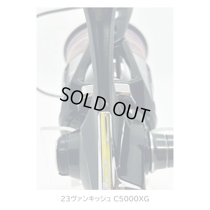画像5: [委託品]　23ヴァンキッシュ C5000XG (5)