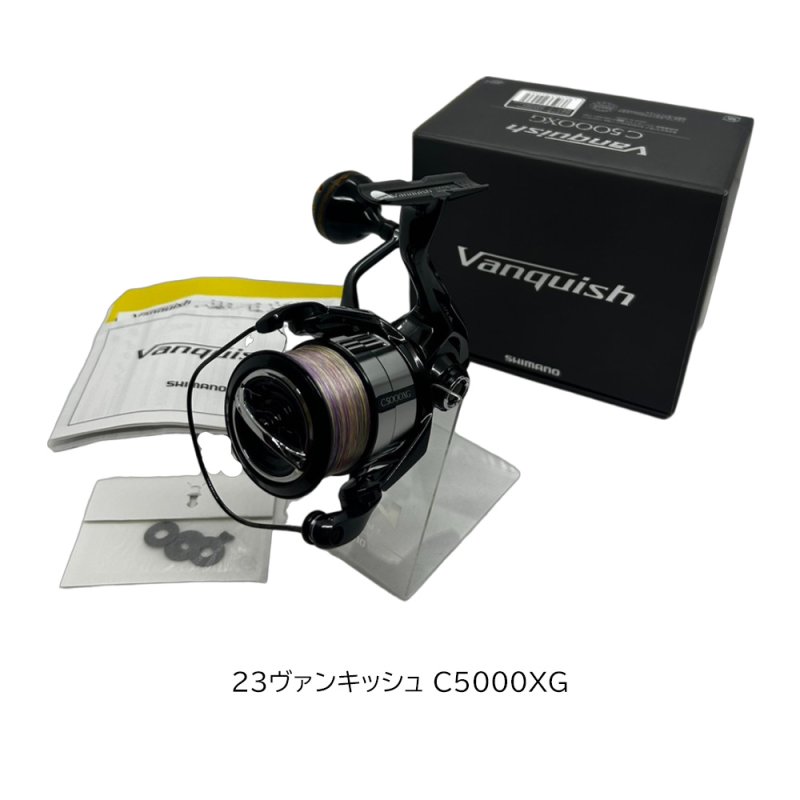 画像1: [委託品]　23ヴァンキッシュ C5000XG (1)