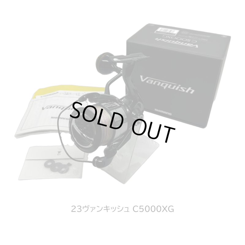 画像1: [委託品]　23ヴァンキッシュ C5000XG (1)