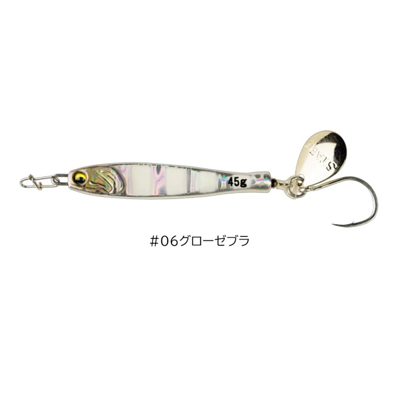 画像8: スタート　ブレードジグ TG RUNNER (8)