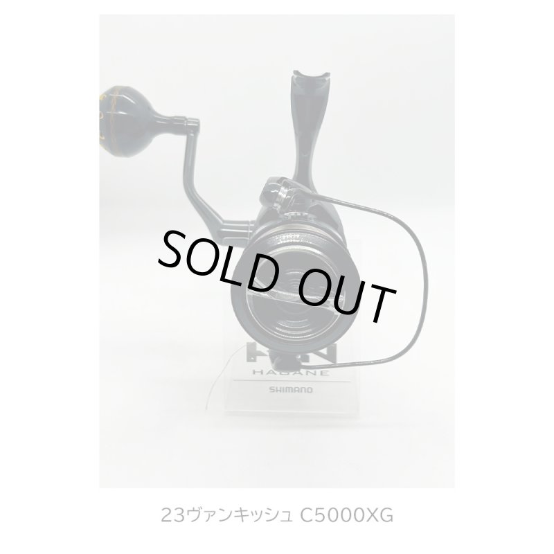 画像3: [委託品]　23ヴァンキッシュ C5000XG (3)
