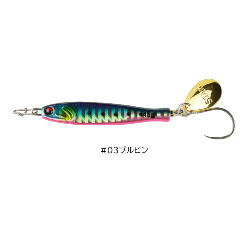 画像5: スタート　ブレードジグ TG RUNNER (5)