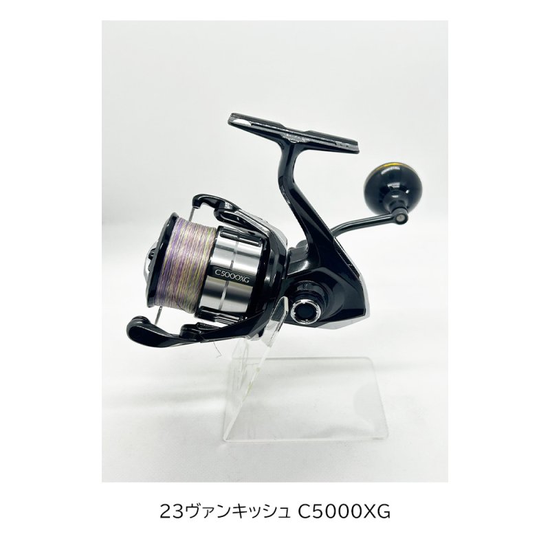 画像2: [委託品]　23ヴァンキッシュ C5000XG (2)