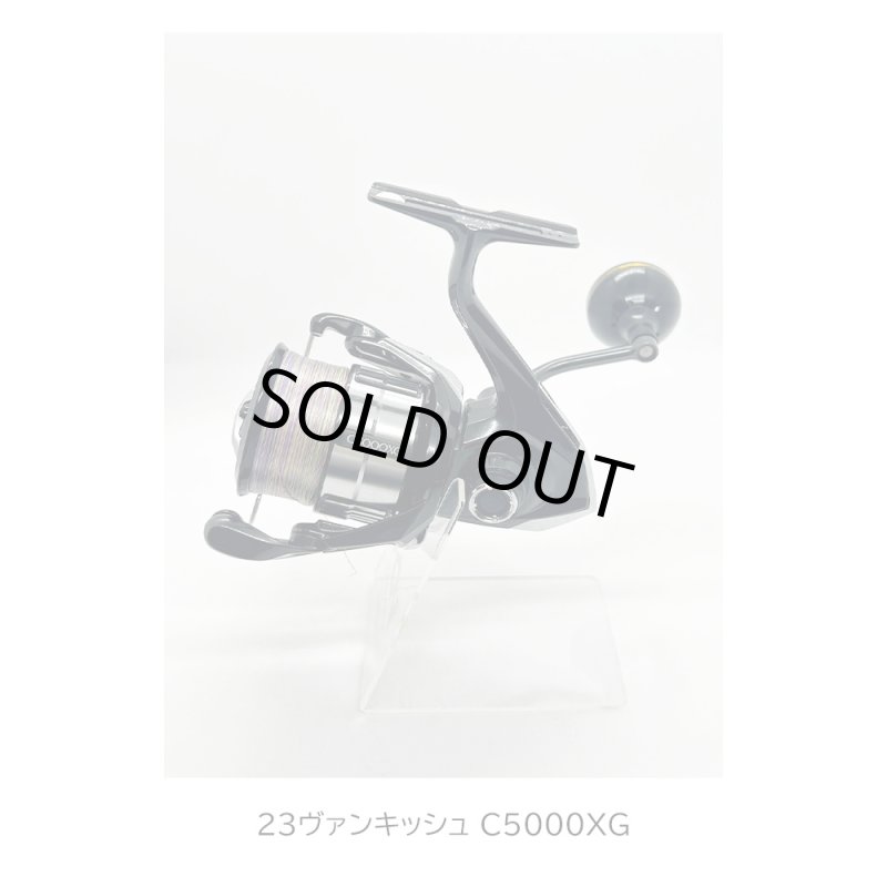 画像2: [委託品]　23ヴァンキッシュ C5000XG (2)