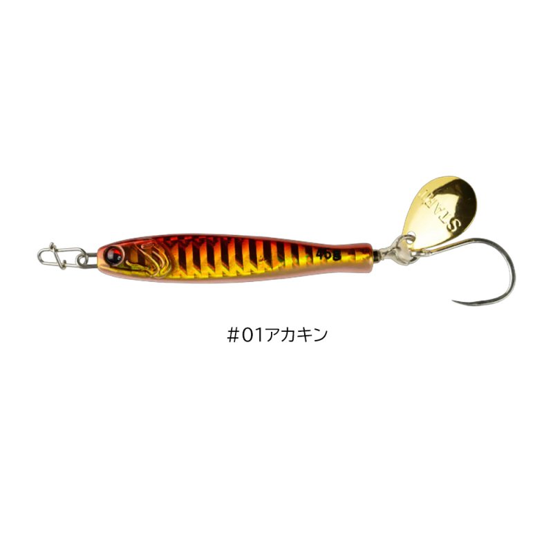 画像3: スタート　ブレードジグ TG RUNNER (3)