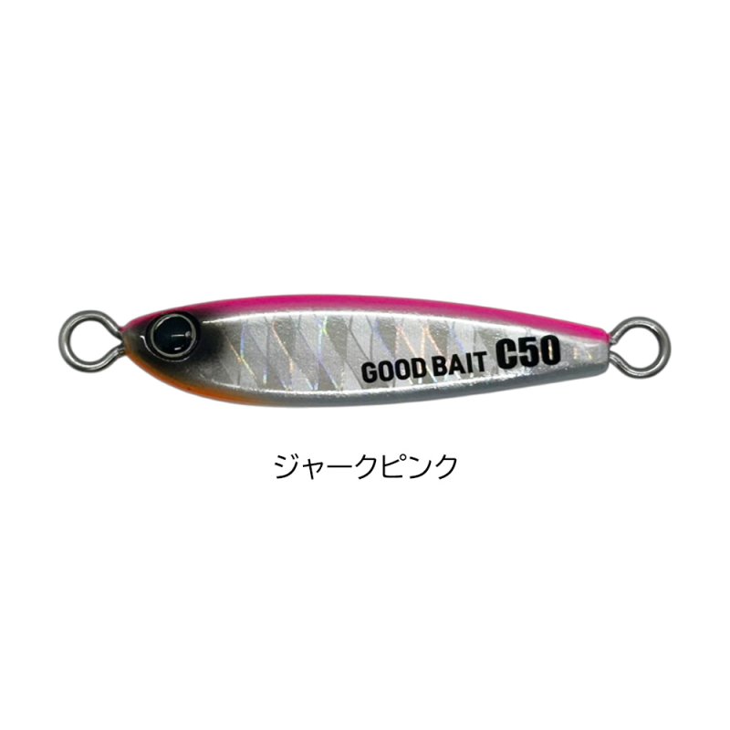 画像4: GOOD BAIT C50 (4)