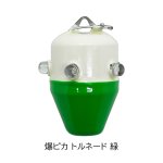 画像2: 釣具工房141 爆ピカトルネード (2)