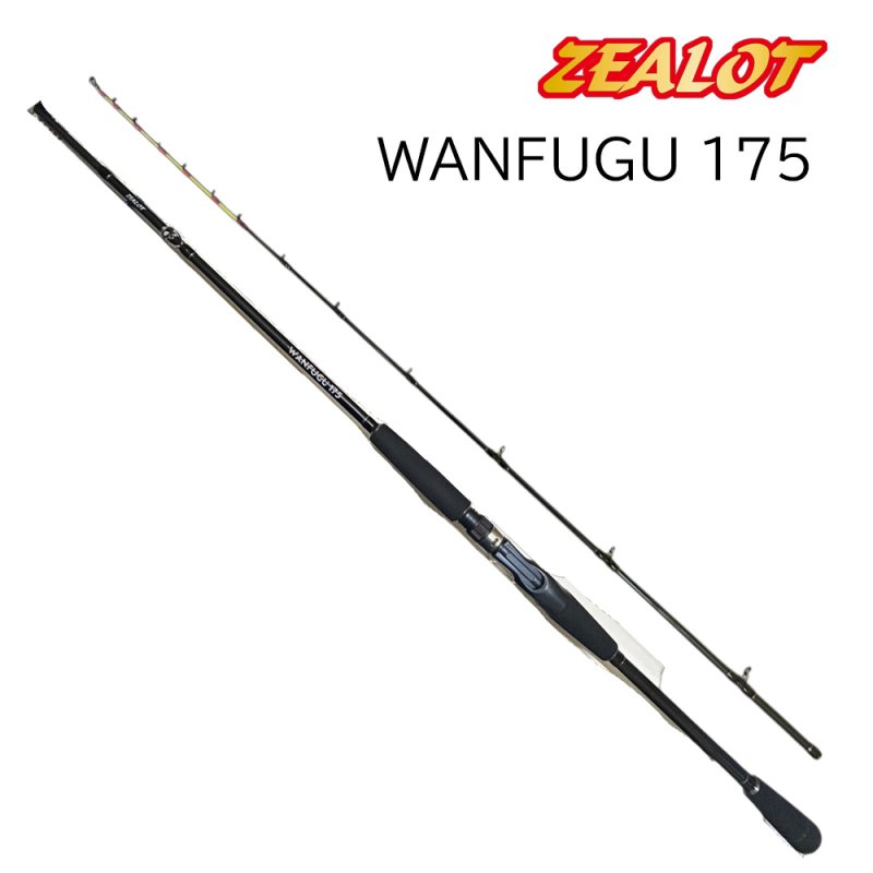 画像1: アマノ釣具　WANFUGU175 (1)