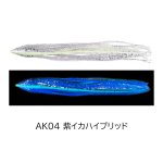 画像5: [新入荷]ヤマシタ　パニックベイト アコウ (5)