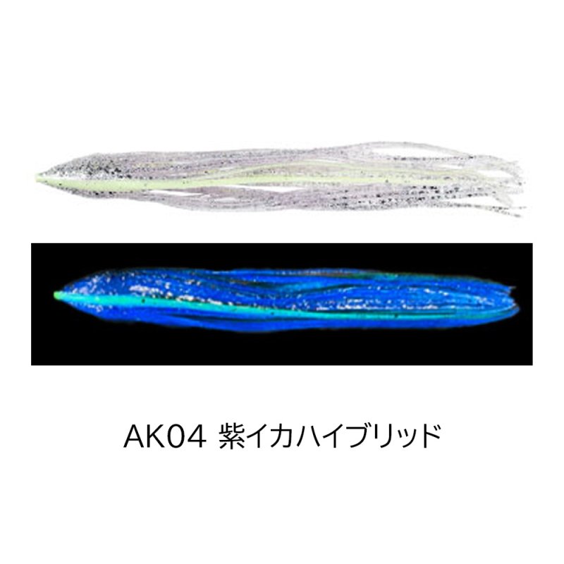 画像5: [新入荷]ヤマシタ　パニックベイト アコウ (5)