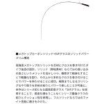 画像2: ダイワ　リーディングスリルゲーム (2)